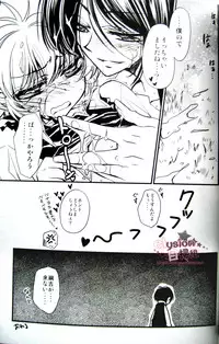 [RIRIADOLL] Behind XXX! [6927] (JAP)