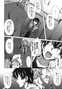 [PONPON] Hibernation!