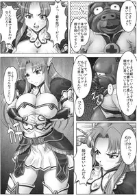 [Arekara4nen (Hilt)] Val-Kyr