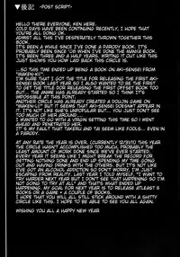 (C81) [INSERT (KEN)] AHEN-KI! (Maken-Ki!) [English] {doujin-moe.us}