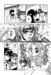 Variable Geo 2 - Comic Anthology