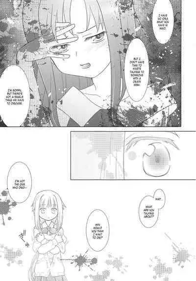 Hoshi mo Mienai | Even the stars are gone