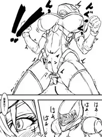 [D.H] Juuki Gattai Gaeanus