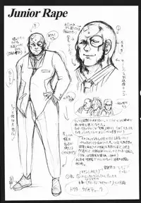 [Awaji Himeji] J・R -Junior Rape-