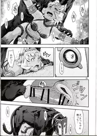 (C91) [Azasuke Wind (AZASUKE)] BOSOM BUDDY (Granblue Fantasy)