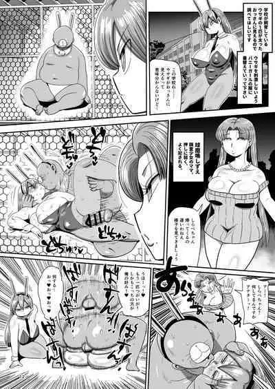 Minna no Chousa Shoujo 2