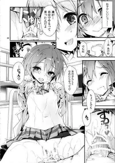 Elo Live! collection IV