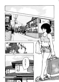 [STUDIO SHARAKU (Sharaku Seiya)] Touch vol. 4 ver.99 (Miyuki)