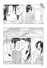 [Kageno Illyss] Tatoeba, Sonna Koto mo Aru Kamo!?