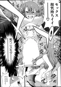 BUSTER COMIC 2014-11