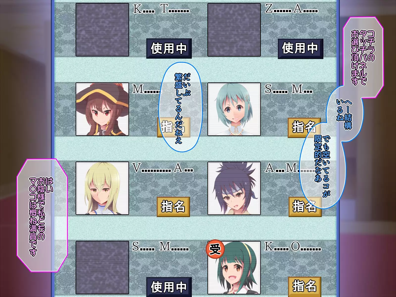 Saimin Ona Hotel Piyo Piyo Hen