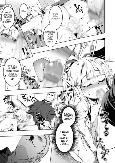 Koukotsu no Kishi Elfina IV
