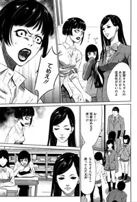 COMIC Megastore Alpha 2016-05