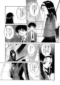 Comic Lemon Club 1997-08