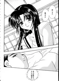 [doujinshi anthology] Love Heart 10 (To Heart)