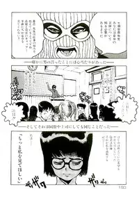 [Satou Murasame Eitaroh] Erototype