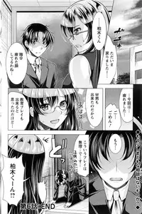 Action Pizazz 2016-03