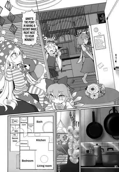 (Kouroumu 15) [Yashiya (YASSY)] KeroBitch (Touhou Project) [English] [Chastity Dreamer Schmö]