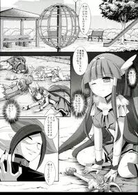 (C90) [Nagiyamasugi (Nagiyama)] Precure Ryoujoku Soushuuhen 1 (Precure Series)