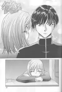 (C55) [GOLD RUSH (Suzuki Address)] Jun'ai Daiginjou (Kare Kano)