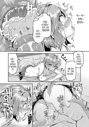 Shokushu Kotatsu to Onnanoko