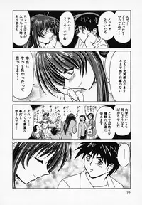 [B Village] Gohan wa Ikaga