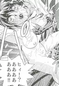 [Senbon Torii] FallenXXangeL4 Inka no Ai Gekan (Inju Seisen Twin Angel)