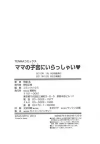 [Hiryuu Ran] Mama no Naka ni Irasshai