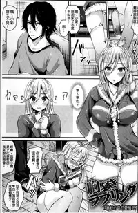 [Labui] Junai Memory - Pure Love Memory [Chinese]