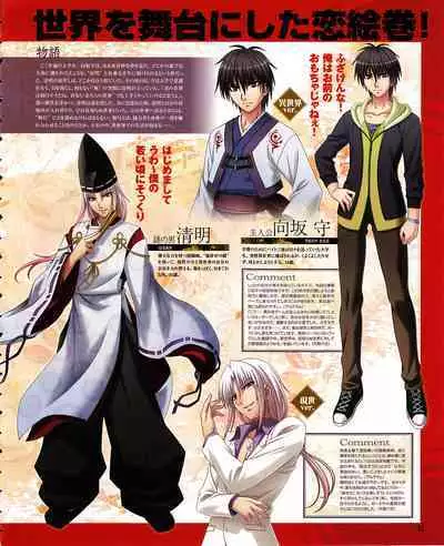 Cool-B Vol.30 2010-03