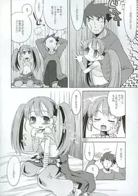 (SC38) [Kazeuma (Minami Star)] Sekaiju no Anone 3 (Etrian Odyssey II)