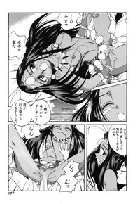 [Otokawa Kazuki] Fancy FREE