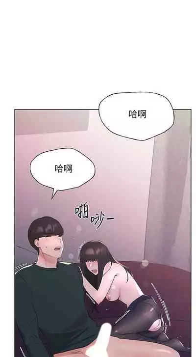 [夜行星 & 柚子] 重考生 1-110 官方中文（完結）