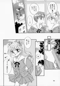 [Ishihara Kaori] ANGÉLIQUE