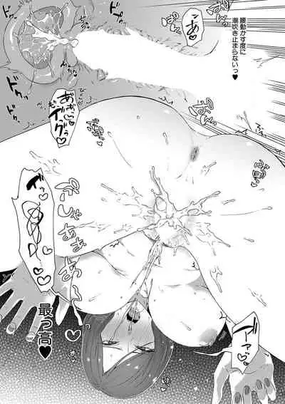 COMIC MILF 2022-02 Vol. 64