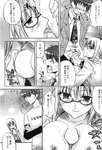 Manga Bangaichi 2009-06