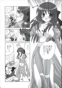 (Mimiket 12) [miyumiyu project (Kanna Satsuki)] Sweet*Essence (Ragnarok Online)