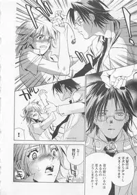 [Shimogaya Pix&Mirai Modoru (Unite Souji) ] Shiiku Inu