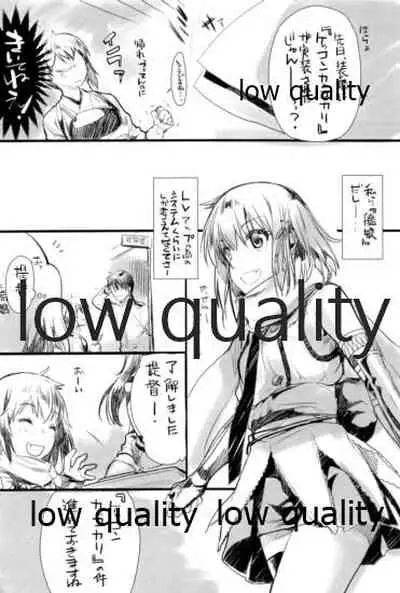 川内夜戦!愛の教導 総集編