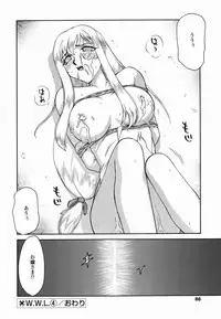 [Taira Hajime] W.W.L