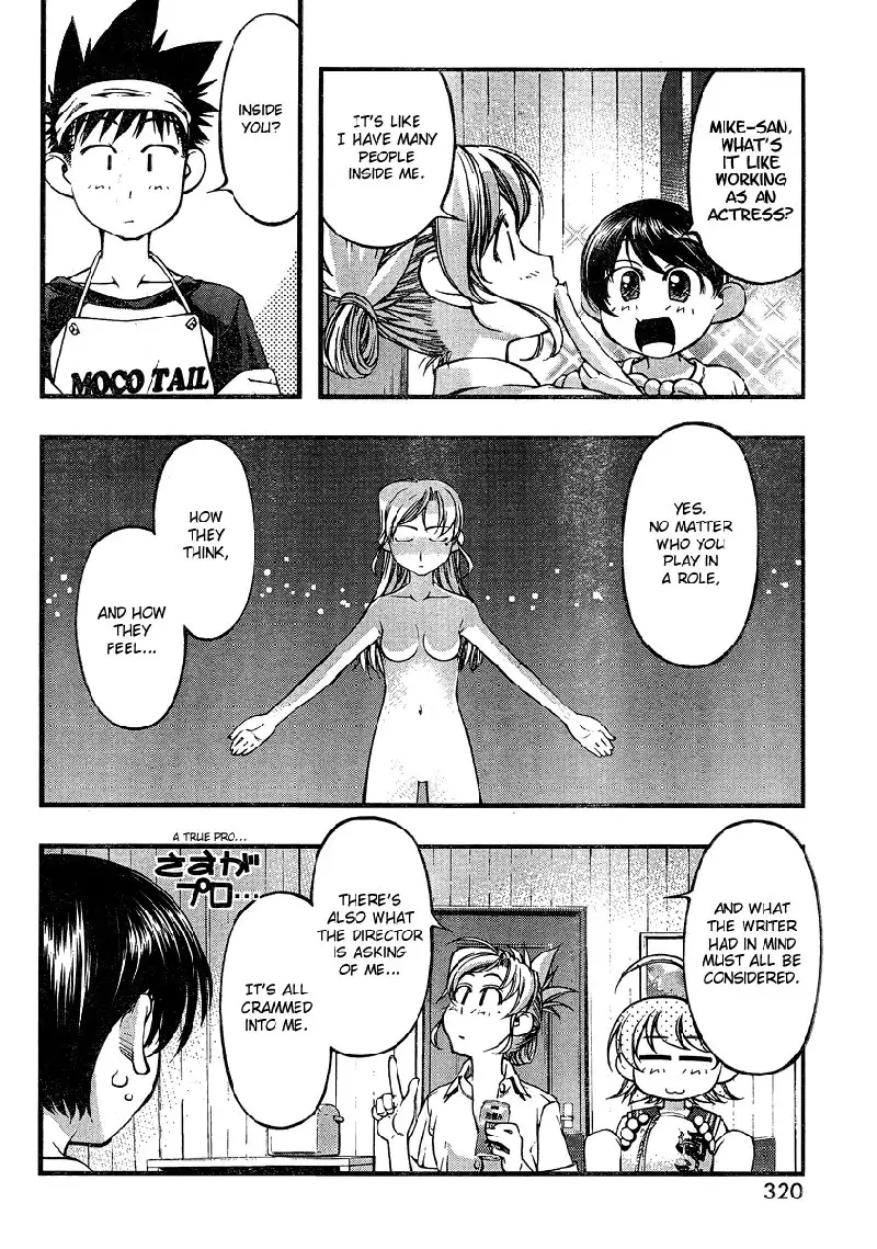 Umi no Misaki - Ch74