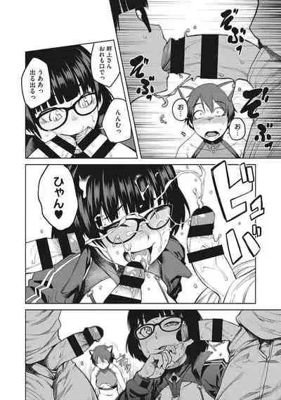 [Shimimaru] Killer Queen [Digital]