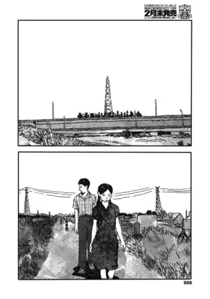 Ureshii Kao wa tyanto Dekinai | 笑顔難展