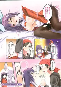 COMIC HOTMiLK 2013-10