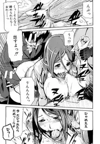 [Enoughmin] Mousou Plus