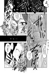 [Kozirow] Caramel Boys Try Lovers 2