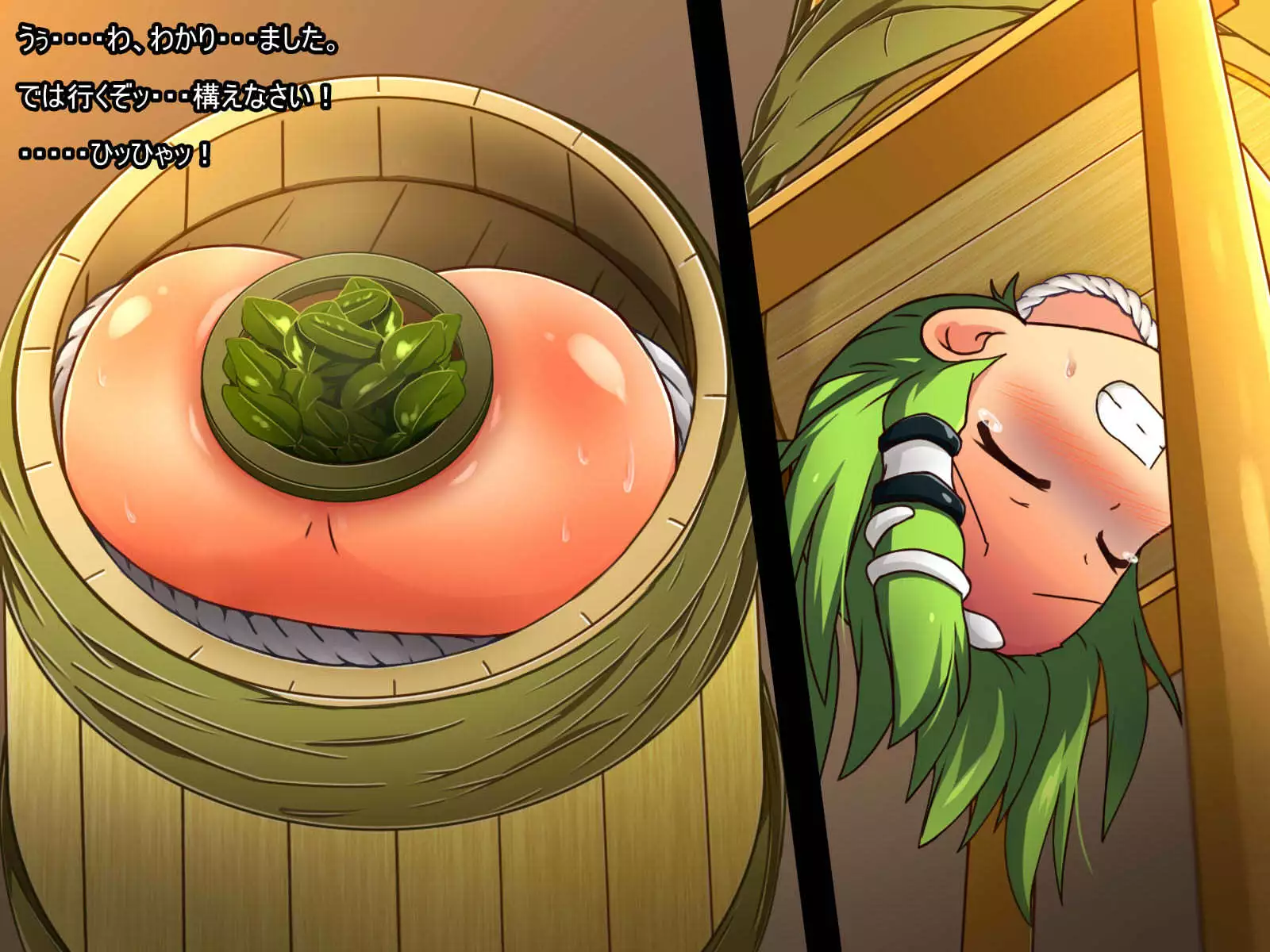 Tarutsume Funbenzuke Sanae-san!