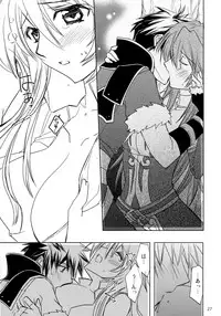 (C84) [morozumix (Morozumi Junka)] Eternity Rain (Fire Emblem Awakening)