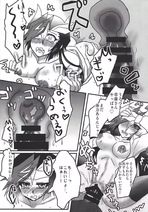 Uchi no kanojo ga otoshigoro de komattemasu +