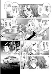 Action Pizazz DX 2019-08